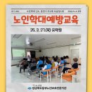 유락원 이미지