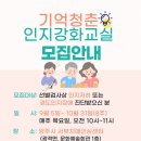 양주시 치매안심센터 이미지