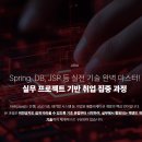 한글을 활용한 문서디자인 이미지