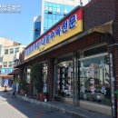 천일돼지국밥 이미지