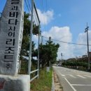 하늘과바다사이리조트(주) 이미지