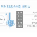 블랑365 이미지