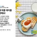 와플코리아