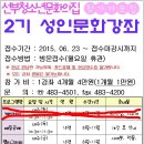 성인 요가 B 이미지