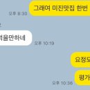 찬이네야식포차 이미지