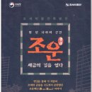 나성동_국세청앞BRT 이미지