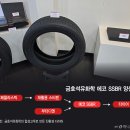 금호리싸이클링 머니투데이