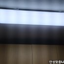 불암현대아파트106동경로당 | 노원구 상계동 불암현대아파트 106동 LED 주방등 설치