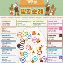 법인세종명가쌀빵