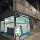 충오식육식당 | 광주 금남로 노포 삼겹살 맛집 추천 충오식육식당 내돈내산 후기