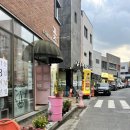 유곡동 | 울산 중구 유곡동 꽃집 제이가든 어버이날 꽃바구니 후기
