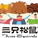 다람쥐식품 네이버블로그