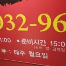 미강손짜장 이미지