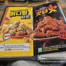 자담치킨망미연수로점