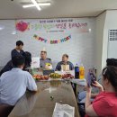 이호재,김상남씨 생일축하파티 (6월 14일) 이미지