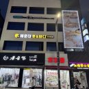 해운대농협 이미지