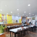 윤희네뻘낙지