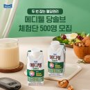 메디웰