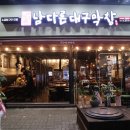 상남동274 이미지