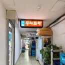 효령로 303 이미지