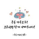 흑룡태권도 이미지