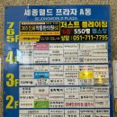 자연뜰약국 이미지