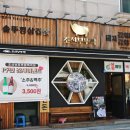 조선부뚜막 평택역점 | 평택역 삼겹살 추천! 조선부뚜막 평택역점 방문한 후기