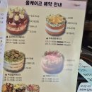 담소수제디저트카페 - 영암군 독천로 170 | 담소수제디저트카페