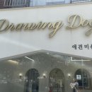 드로잉독 이미지