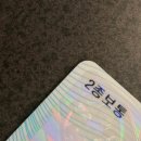 영일자동차운전학원