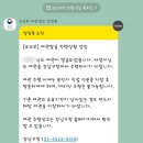 서울 여권 사진 저렴한 곳 추천(내돈내산) 및 강남구청 여권 발급 후기