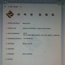 SW노래연습장 이미지