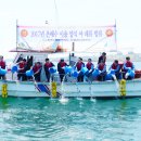 한울수산 이미지