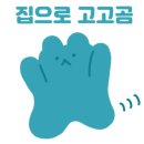 탐라밥상