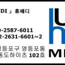 신호의료기