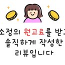 뭉텅(까치산점) 이미지