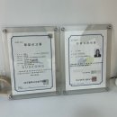 살롱드율