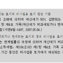 농지목장 이미지