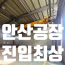 수월한공인중개사사무소 이미지