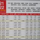 표선 교차로 2 이미지