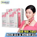 동국제약(주) 이미지