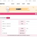 아이원유치원 이미지