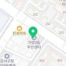 강서구 가양3동주민센터 2층 작은도서관 이미지