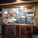 숑가네 이미지