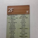 자연애쭈꾸미 이미지