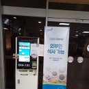 조달청 구내식당 서울성모병원 고속버스터미널과 가까운 가성비 맛집 혼밥 점심 메뉴 이용 후기