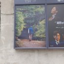 대학로 티오엠1관 | 뮤지컬 '랭보' 대학로 티오엠(TOM)1관 1층 M열 13번 후기