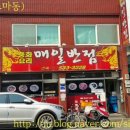 매일반점 이미지