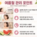 (주)오이솔루션 | 40대부터 시작되는 변화, 한방으로 넘기는 법- 갱년기 한약가이드_잠실새내 경덕한의원