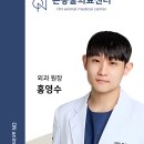 제주대학교 수의과대학 부설동물병원 이미지